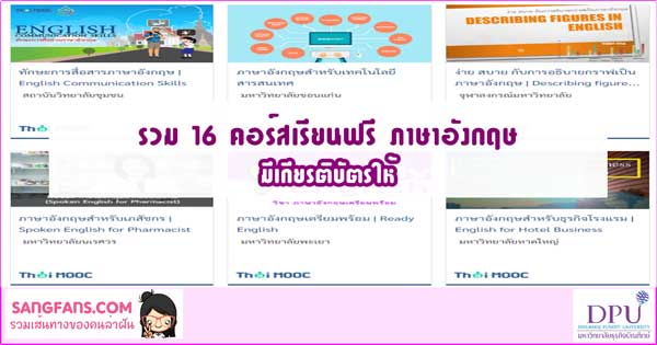 กิจกรรม ได้ เกียรติ บัตร